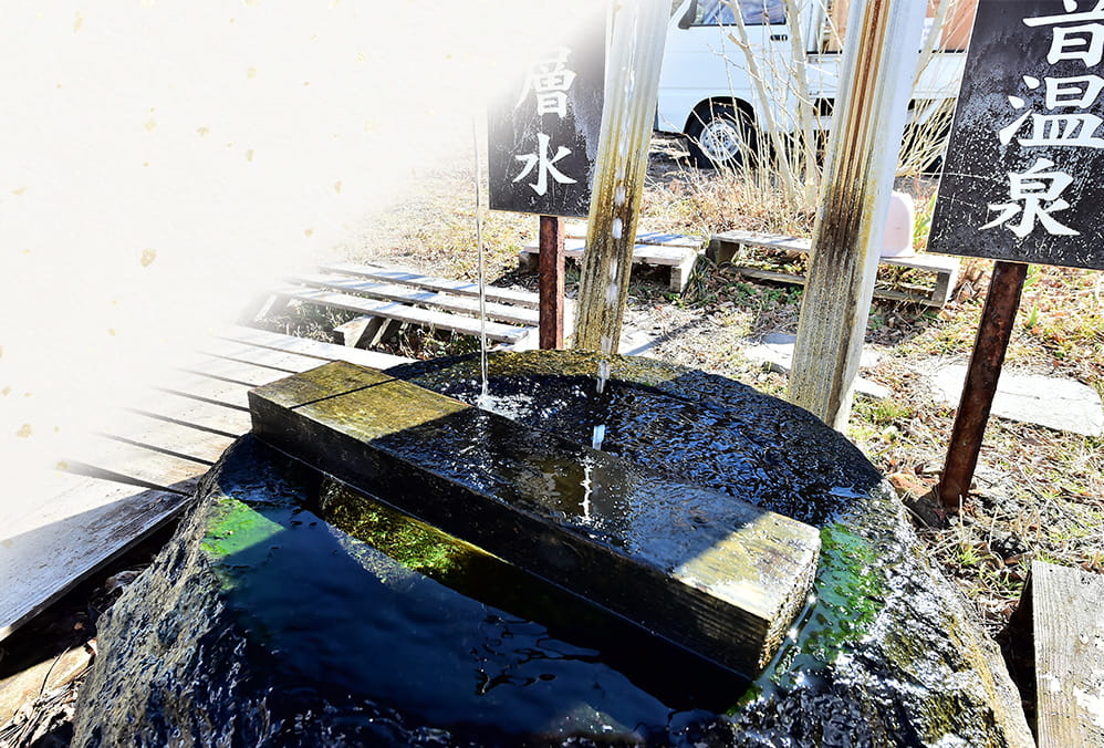 hotspa