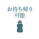 hotspa